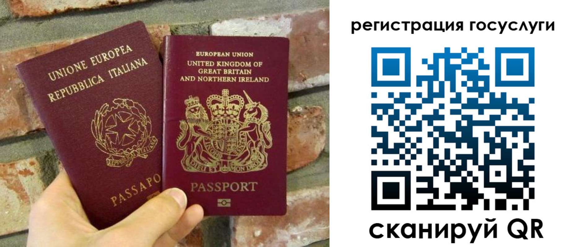 регистрация для дет. сада в Павлово