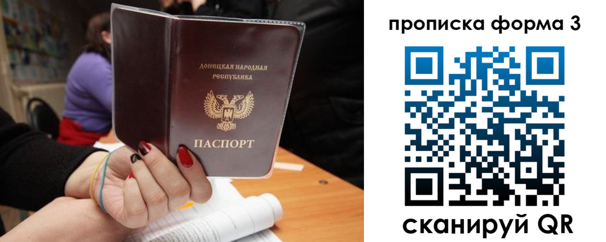 миграционный учет в Павлово